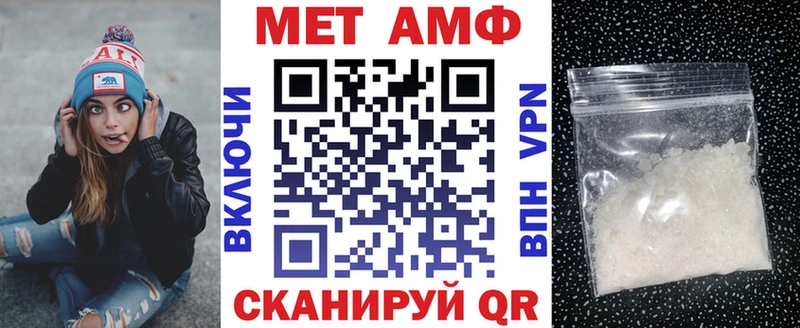 гидра онион  Ялуторовск  АМФЕТАМИН Розовый 