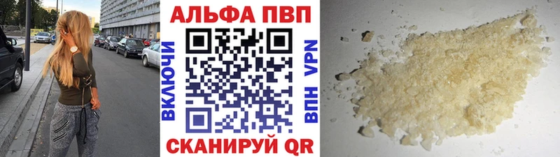 A PVP мука  Ялуторовск 