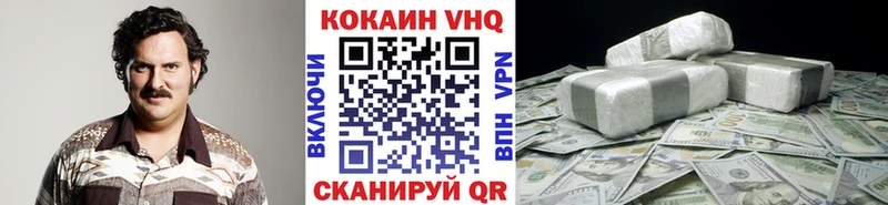 Cocaine 97%  наркотики  hydra ONION  Ялуторовск 