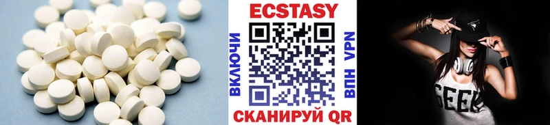 Ecstasy 250 мг  Ялуторовск 