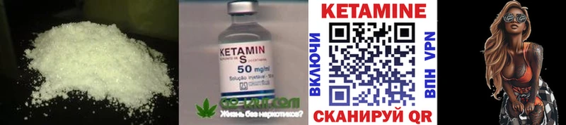 blacksprut tor  Ялуторовск  Кетамин ketamine  магазин  наркотиков 