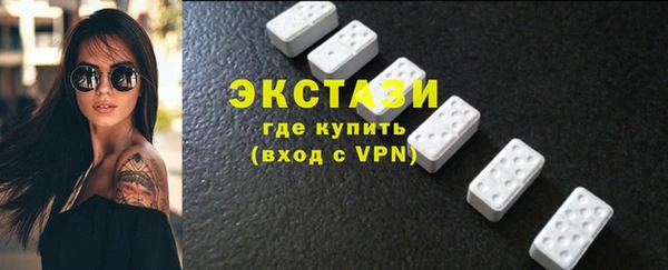 скорость mdpv Армянск