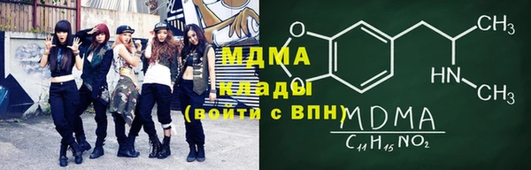 каннабис Арсеньев