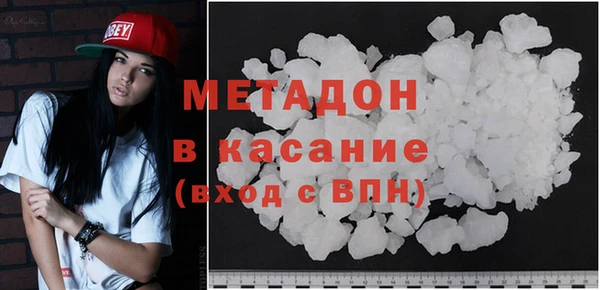 скорость mdpv Армянск