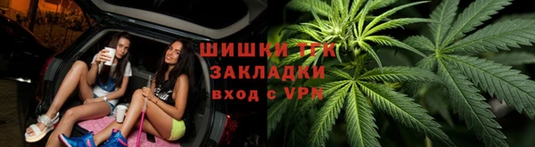 каннабис Арсеньев