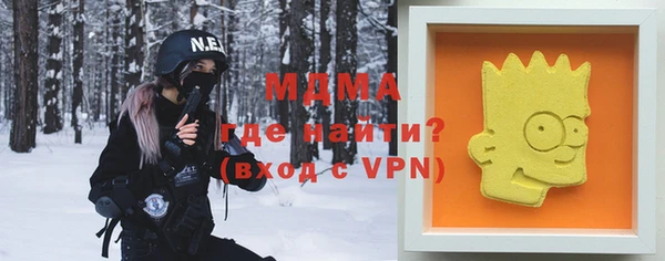 скорость mdpv Армянск