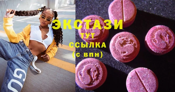 бутик Балабаново
