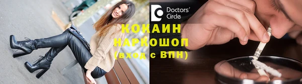 каннабис Арсеньев