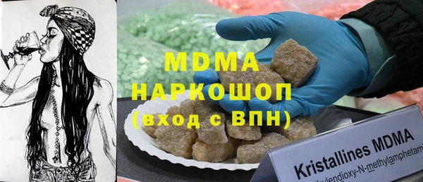 бутик Балабаново