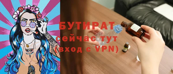 скорость mdpv Армянск