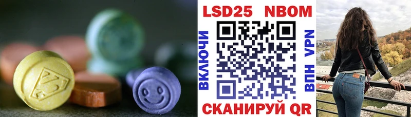 ЛСД экстази кислота  гидра вход  Ялуторовск 