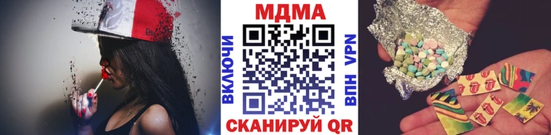 нарко площадка состав  mega tor  Ялуторовск  MDMA Molly 