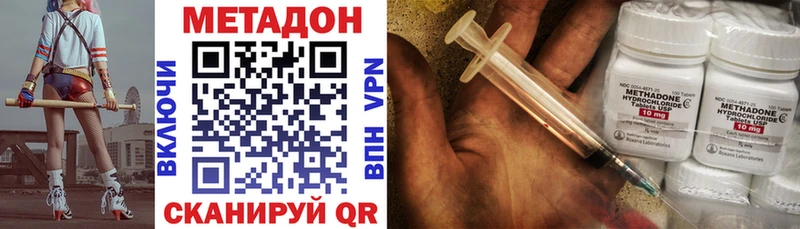 MEGA tor  даркнет сайт  Ялуторовск  Метадон VHQ 