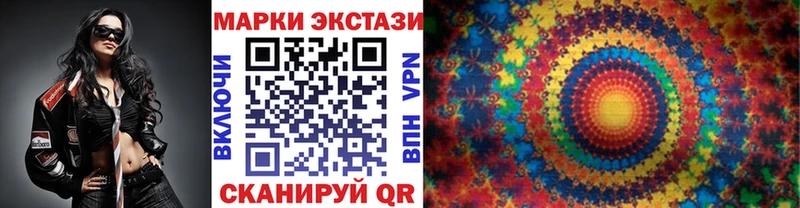 Марки NBOMe 1500мкг  Ялуторовск 