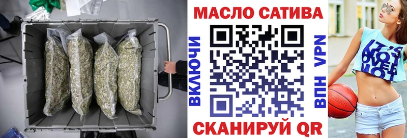 ТГК жижа Ялуторовск